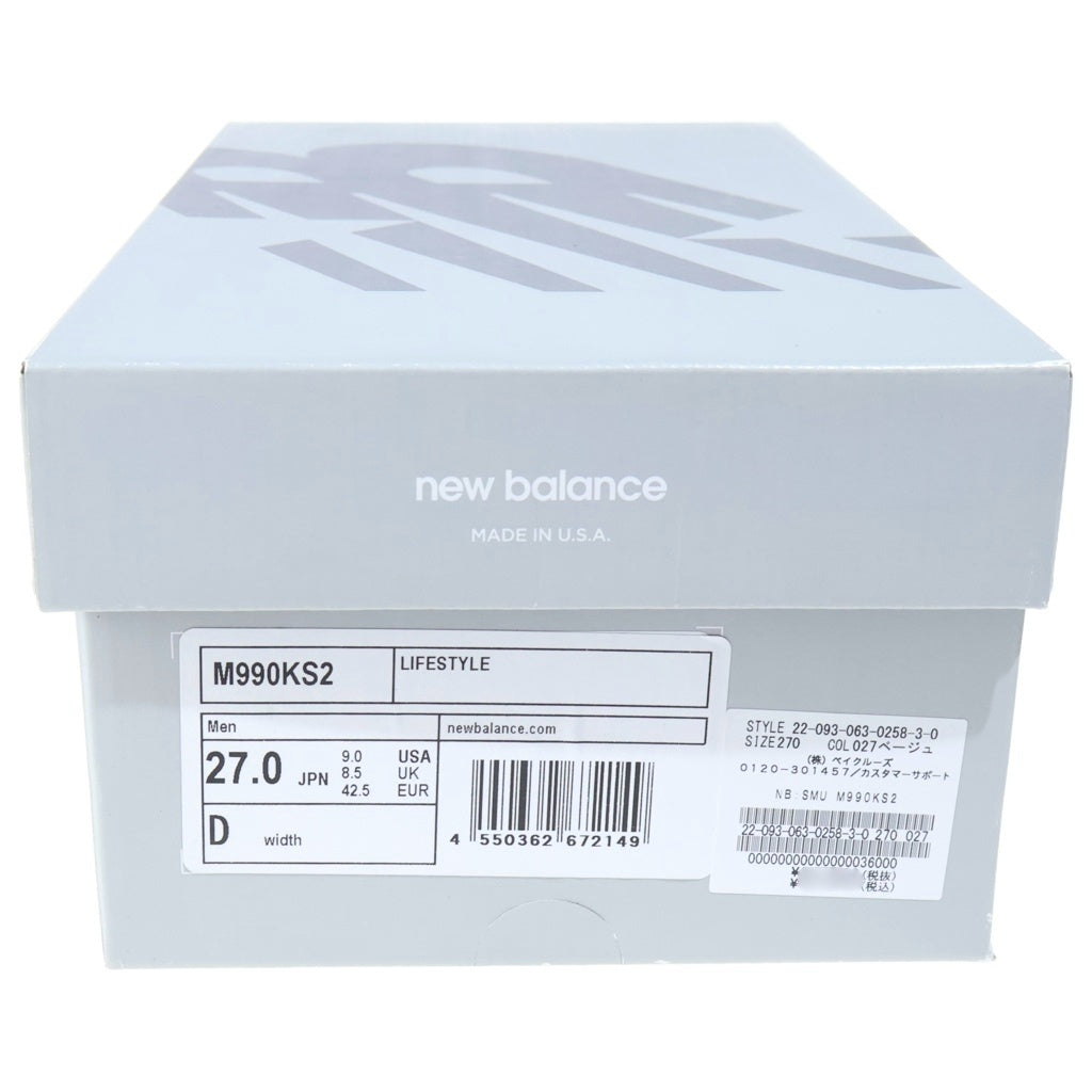 New Balance(ニューバランス) ×KITH 990V2 TAN キス スエード メッシュ ローカットスニーカー ベージュ US9/27cm M990KS2
