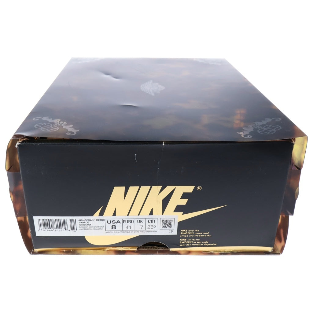 NIKE(ナイキ) AIR JORDAN 1 HIGH OG XUANWU エアジョーダン1 玄武 ハイカットスニーカー ホワイト/ブラウン/ブラック US8/26cm IB3165-091