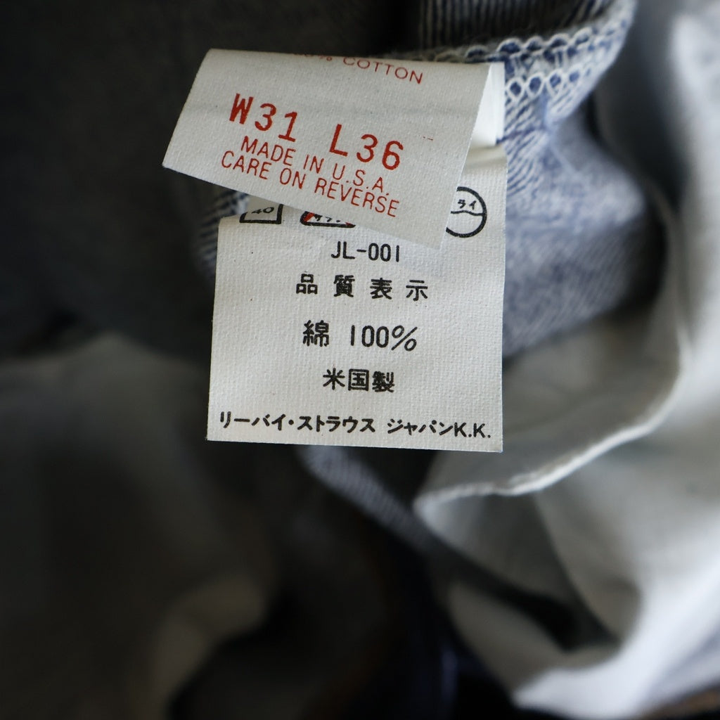 Levi's(リーバイス) 90S VINTAGE 501 ボタン裏552刻印 ヴィンテージ デニムパンツ インディゴ