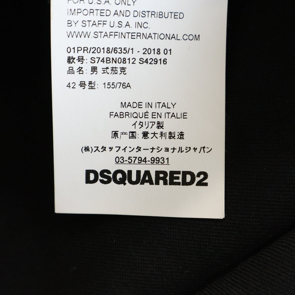 DSQUARED2(ディースクエアード) 18SS ノッチドラペル ジップアップ テーラードジャケット ブラック S74BN0812
