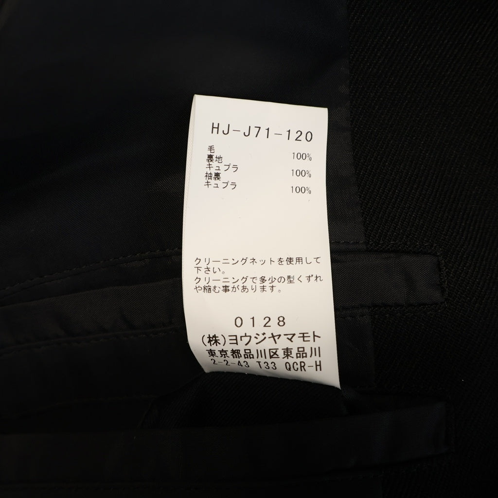 Yohji Yamamoto POUR HOMME(ヨウジヤマモト プールオム) 23AW ARMY GABARDINE W-BELTED PANTSEAKED JACKET フラシベルト付 ダブルブレスト ピークジャケット ブラック HJ-J71-120