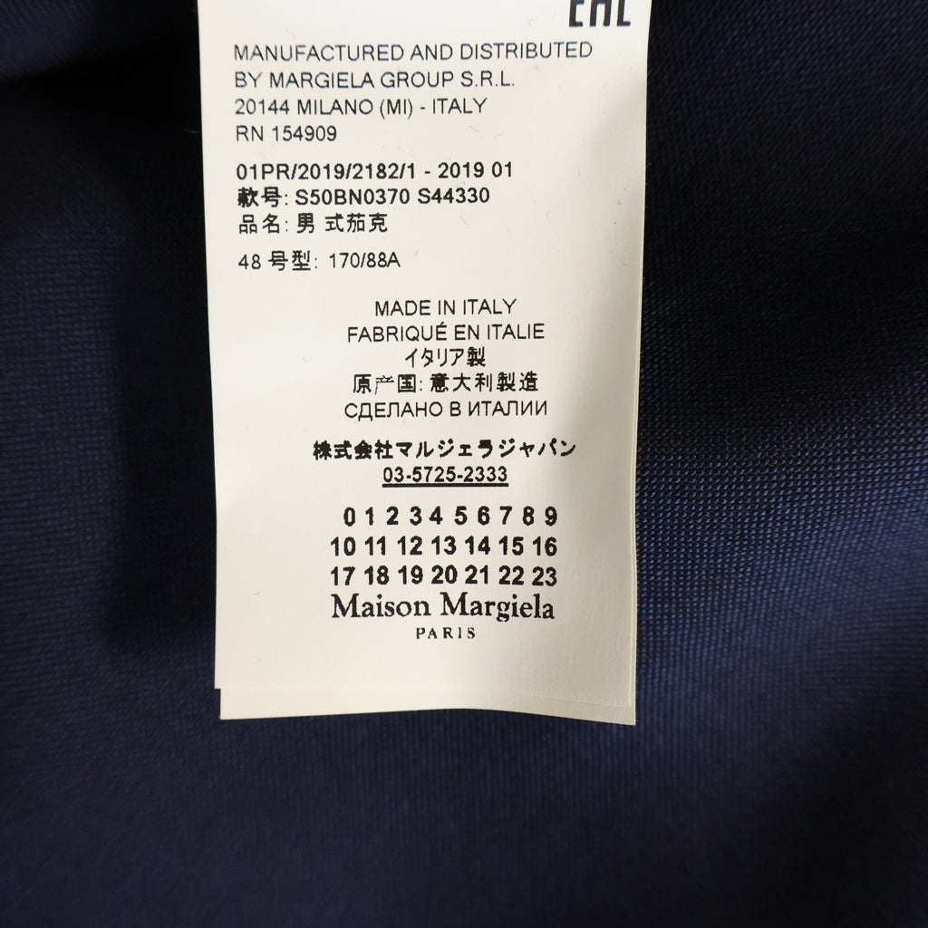 Maison Margiela(メゾンマルジェラ) 20AW NO COLLAR JACKET ノーカラー テーラードジャケット ウール スラックスロングパンツ セットアップスーツ ネイビー S50BN0370 S44330