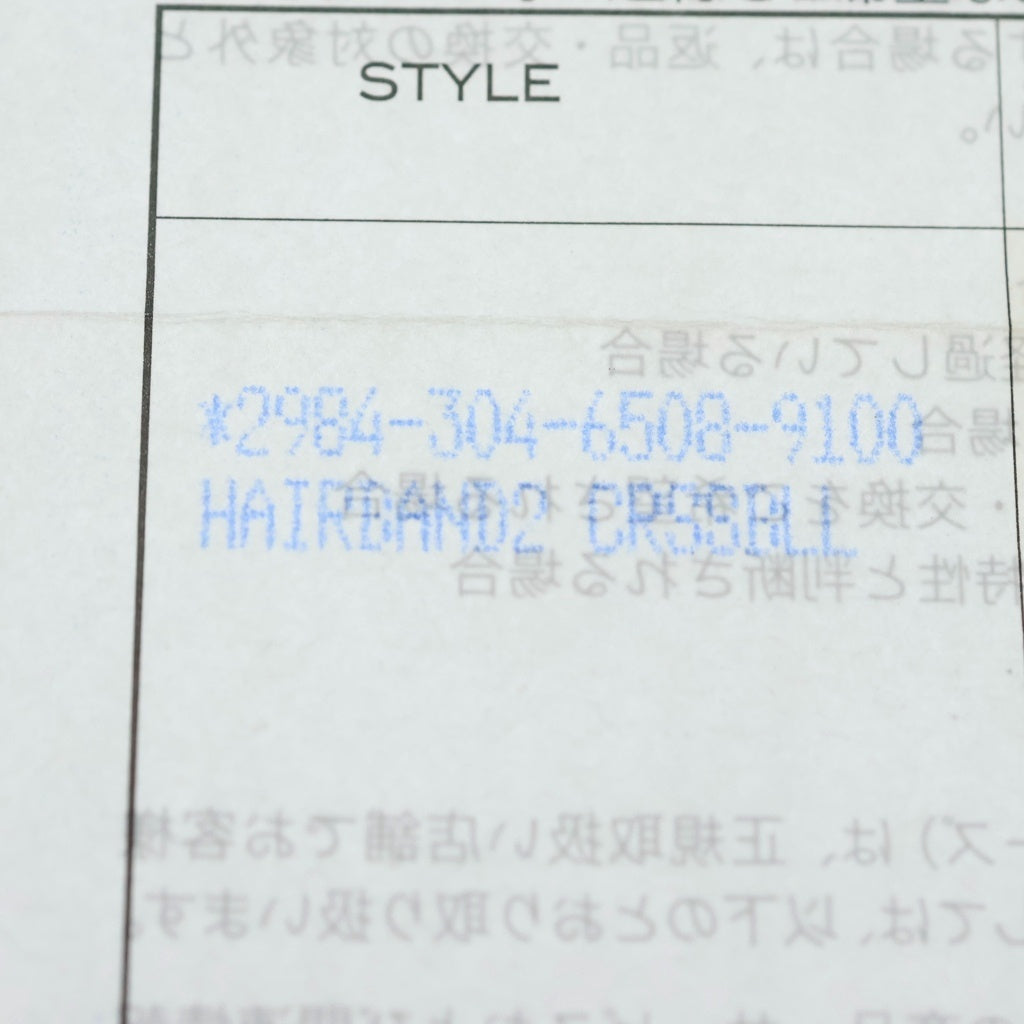 CHROME HEARTS(クロムハーツ) HAIRBAND クロスボール ヘアバンド ヘアゴムコンチョ シルバー BCA151