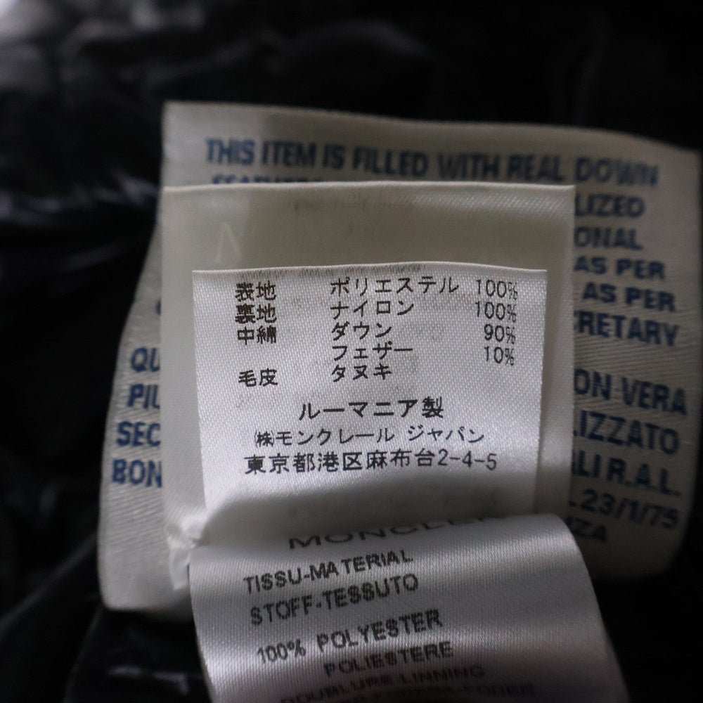 MONCLER(モンクレール) AMIENS アミアン ファー付き フーデッド ダウンジャケット ブラック レディース 920-093-45328-17