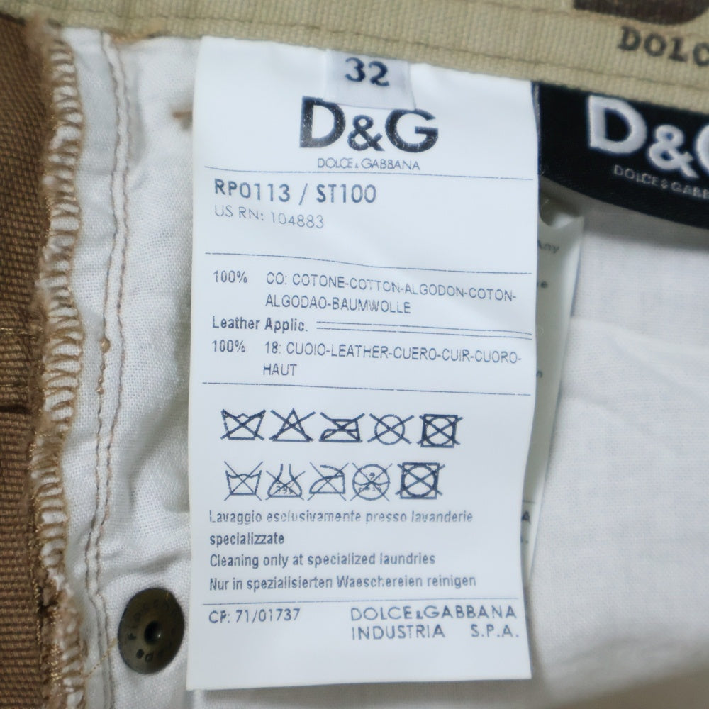 D&G(ディーアンドジー) レースアップデザイン インディアン レザーロゴパッチ コットン ハーフ ショートパンツ ショーツ ブラウン レディース RP0113/ST100