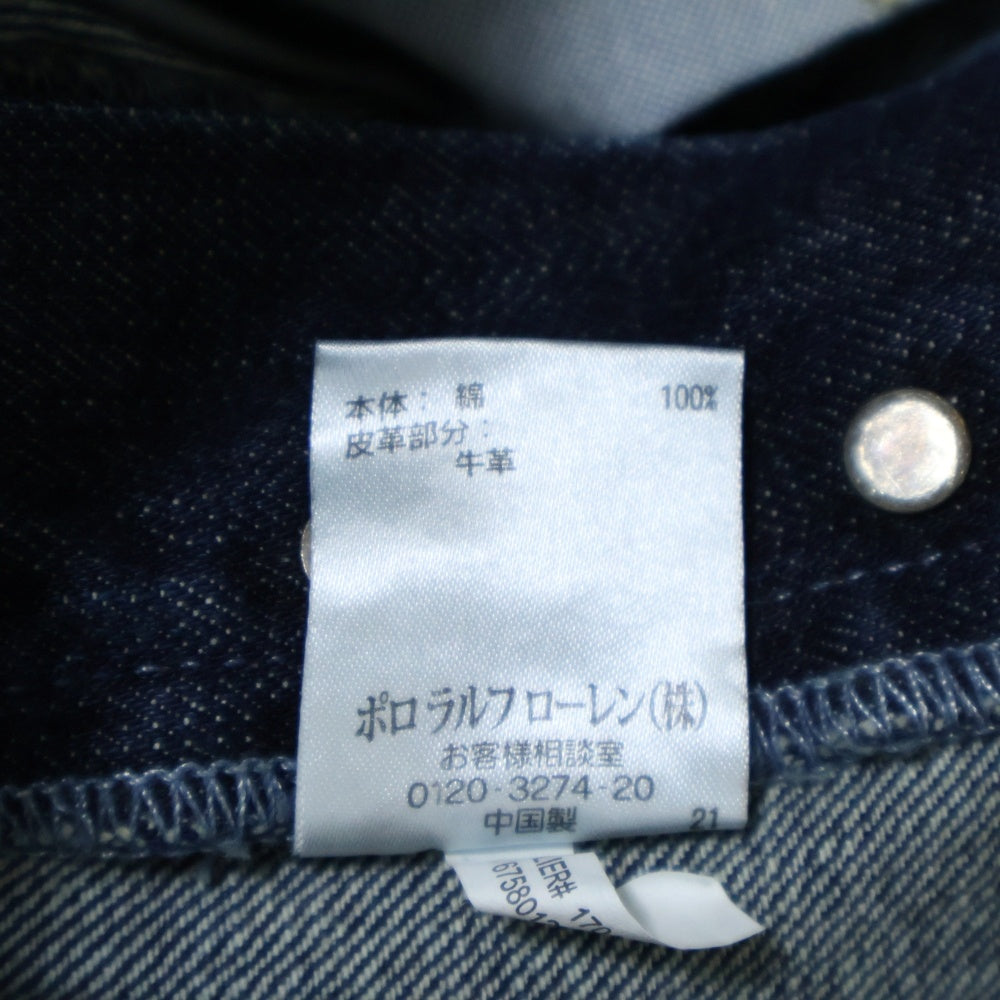 RALPH LAUREN RUGBY(ラルフローレン ラグビー) VINTAGE SLIM ヴィンテージスリムフィット ボタンフライ ユーズド加工 テーパードデニムパンツ ジーンズ インディゴ