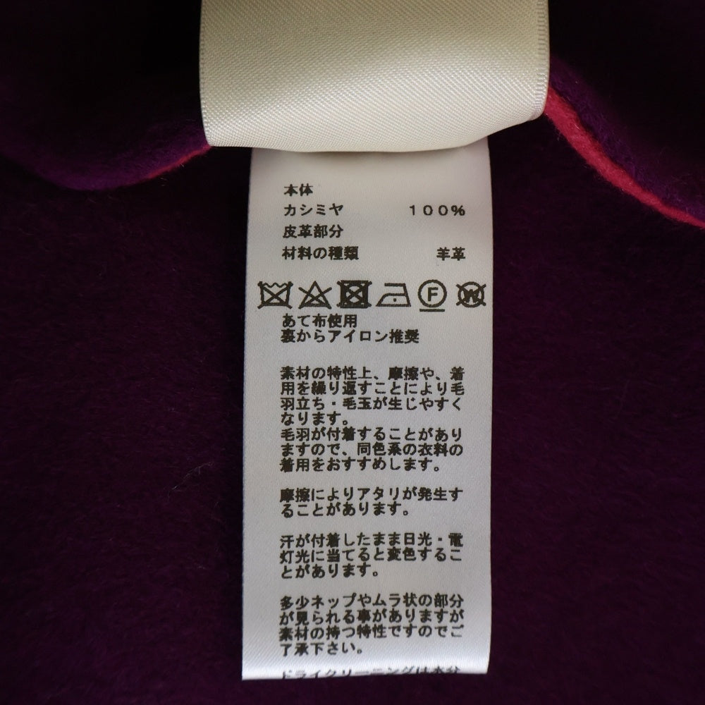 HERMES(エルメス) 23SS リバーシブル セリエボタン カシミヤ ノーカラー ジップアップ ポンチョ パープル/ピンク レディース 3E0222DZ