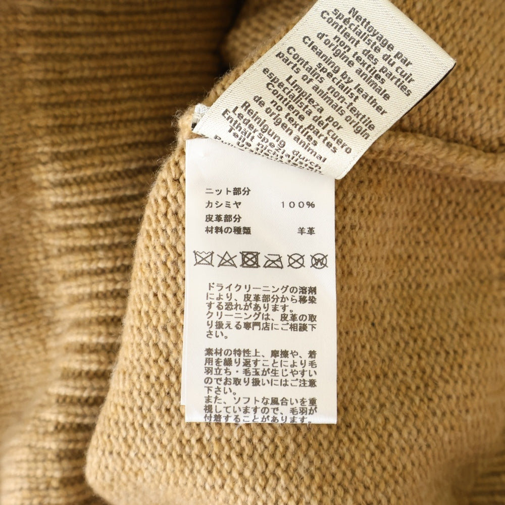 HERMES(エルメス) カシミヤ マルチカラー レザーパッチ ニット 長袖カーディガン ブラウン