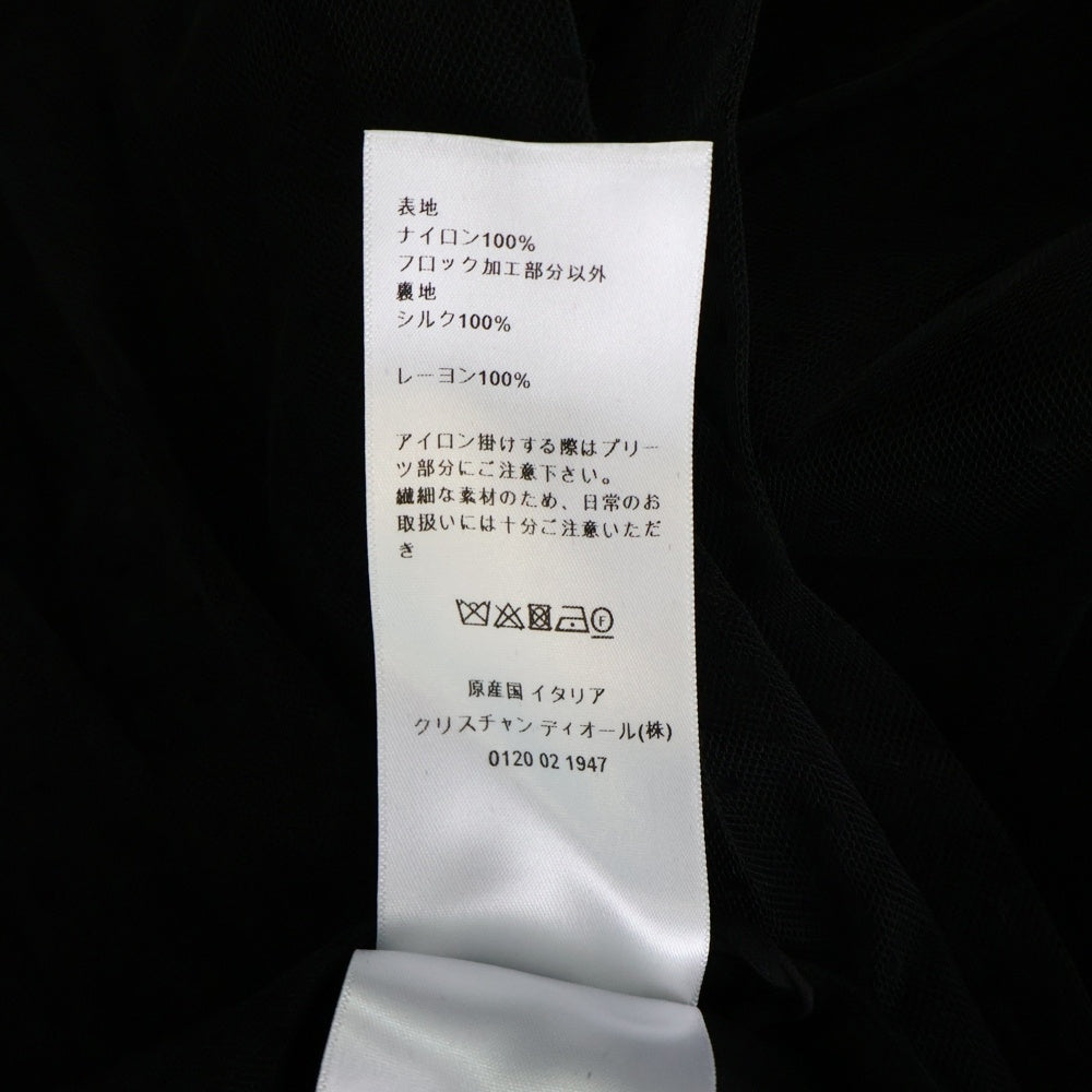 DIOR(ディオール) 24SS ドット柄ナイロンチュールプリーツスカート ブラック 841J50A8810