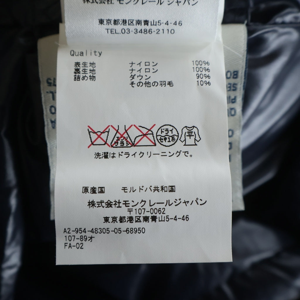 MONCLER(モンクレール) GHANY GILET GHANY VEST キッズ ダウンベスト ネイビー A29544830505