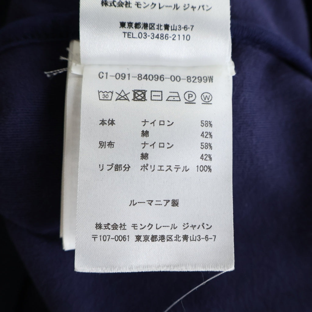 MONCLER(モンクレール) MAGLIA CARDIGAN マグリア ジップアップトラックジャケット ジャージ ロゴ ネイビー C10918409600