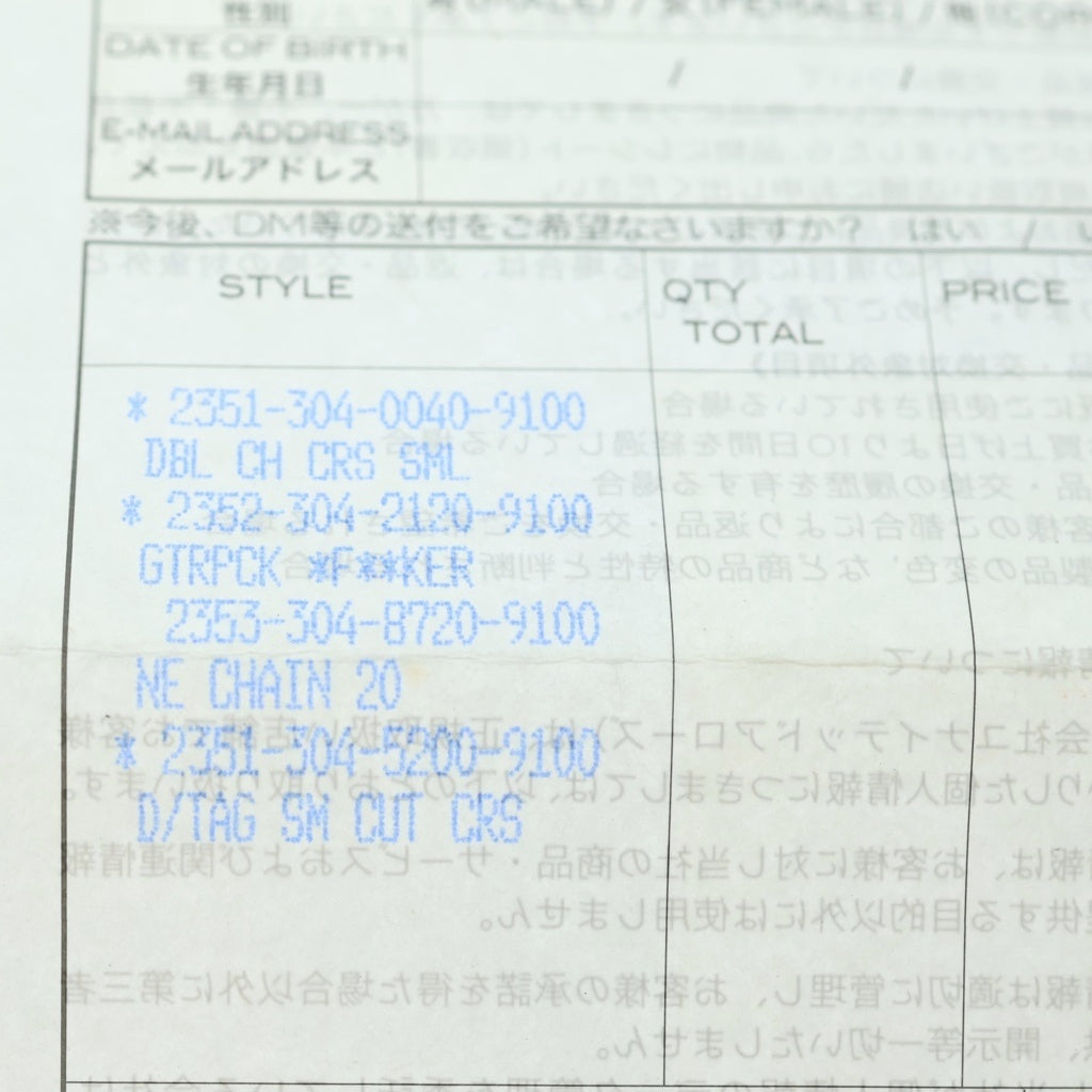 CHROME HEARTS(クロムハーツ) DBL CH CRS SML スモール ダブルCHクロスペンダントトップ シルバー BCA247