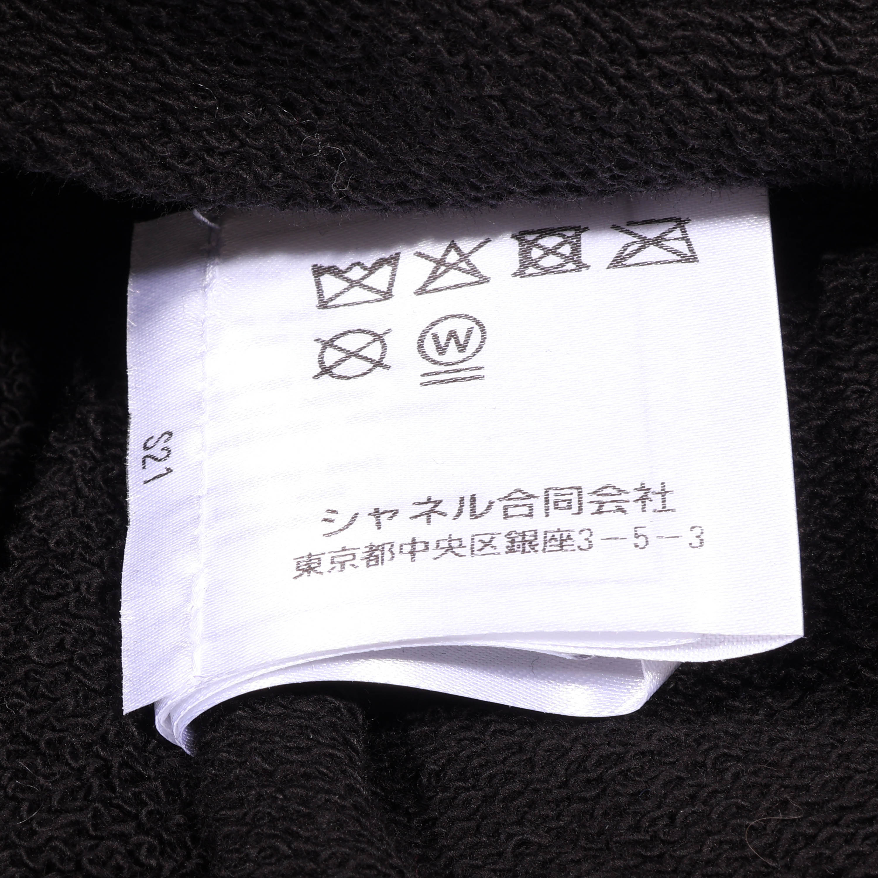 CHANEL(シャネル) 22 PRE-FALL ココマーク カーディガン P72995K10507 ブラック マルチカラー コットン #34/36 長袖
