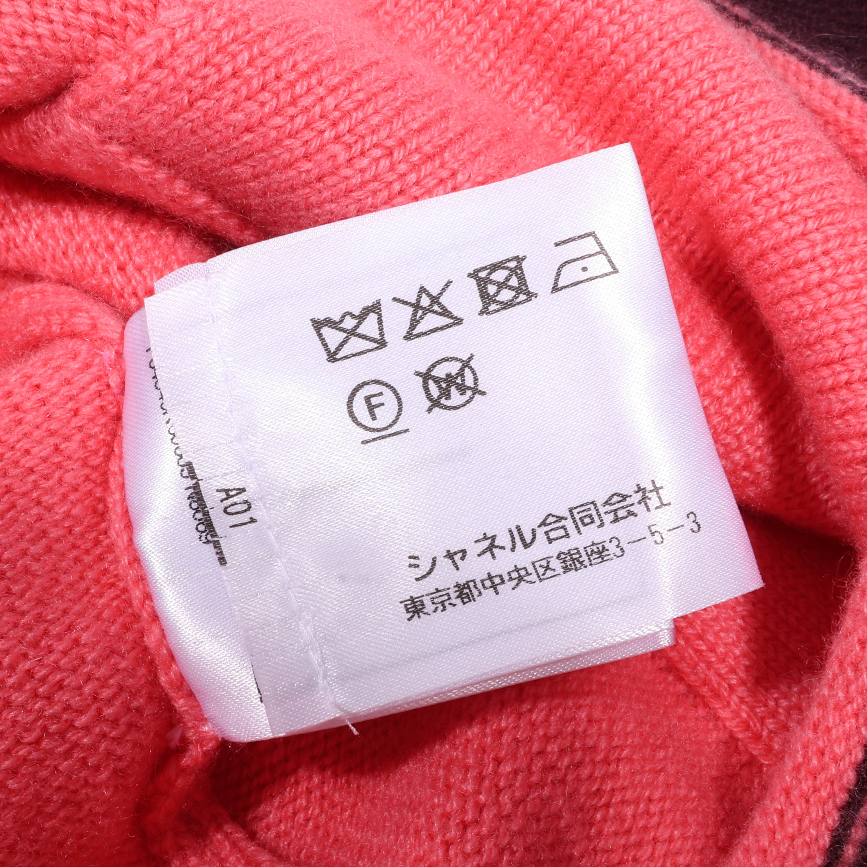 CHANEL(シャネル) ニットカーディガン P64649K60663 ココマークボタン ピンク×パープル カシミヤ #38 長袖