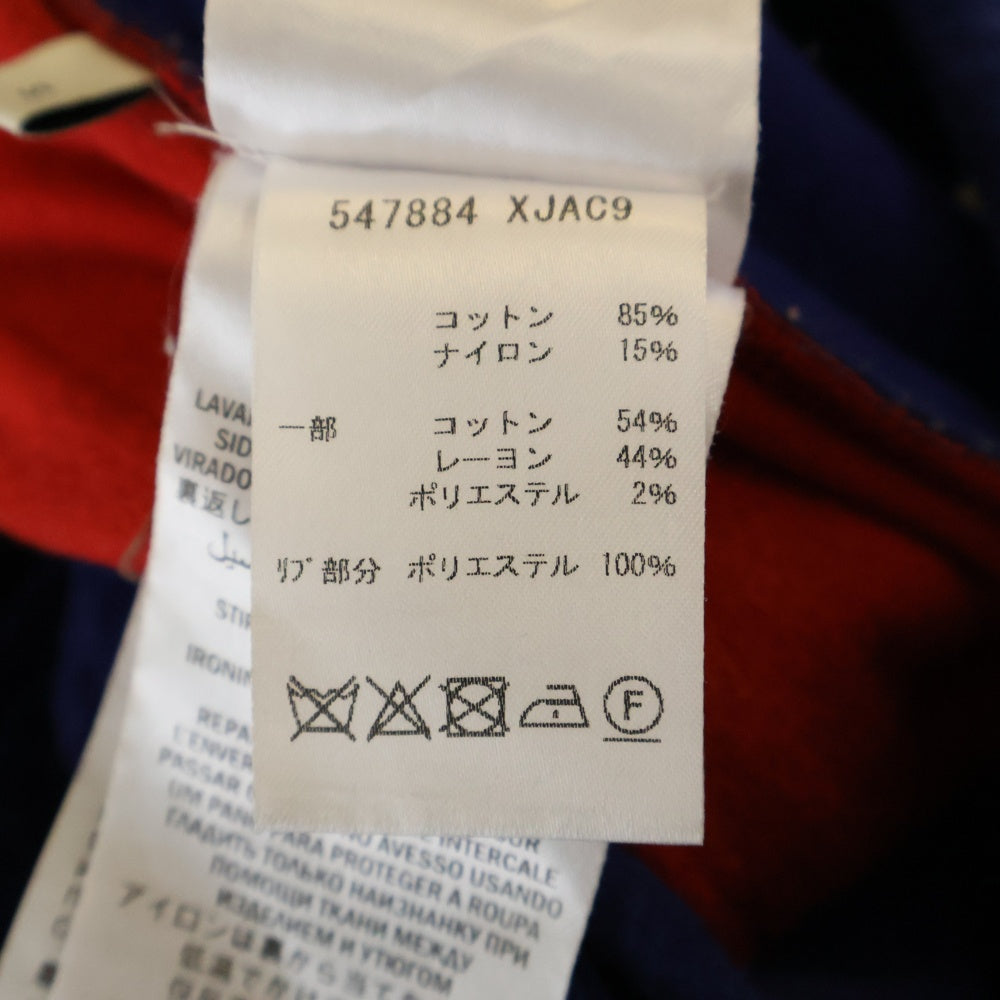 GUCCI(グッチ) サイドライン ベロア トラックパンツ ネイビー 547884