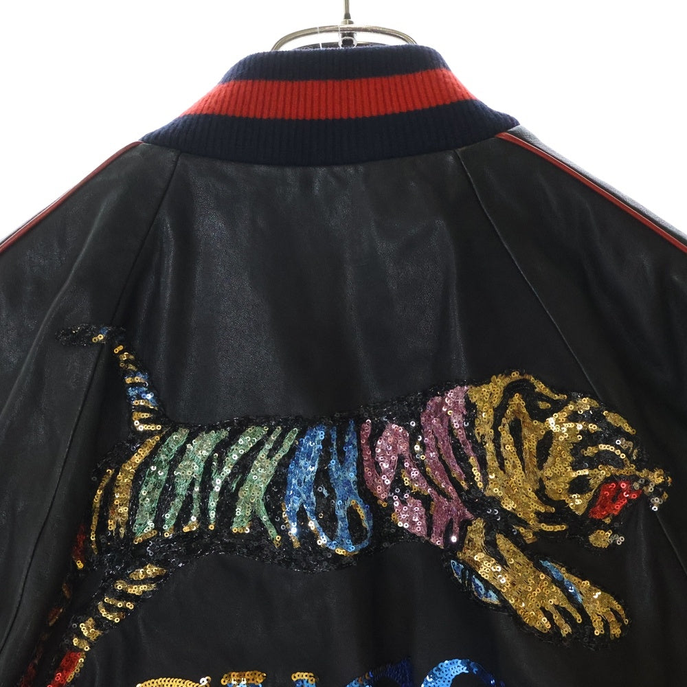 GUCCI(グッチ) 18AW DIY タイガー ボンバージャケット スパンコール ブラック レザー