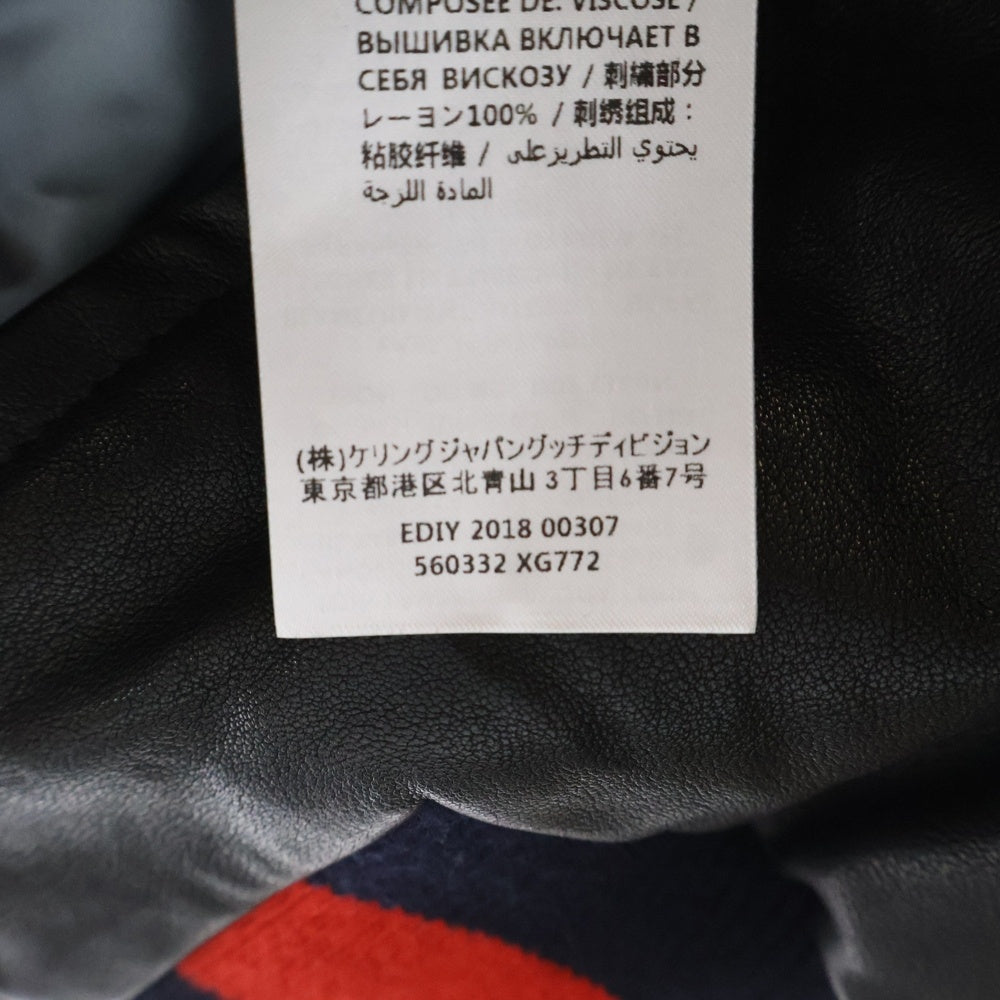 GUCCI(グッチ) 18AW DIY タイガー ボンバージャケット スパンコール ブラック レザー