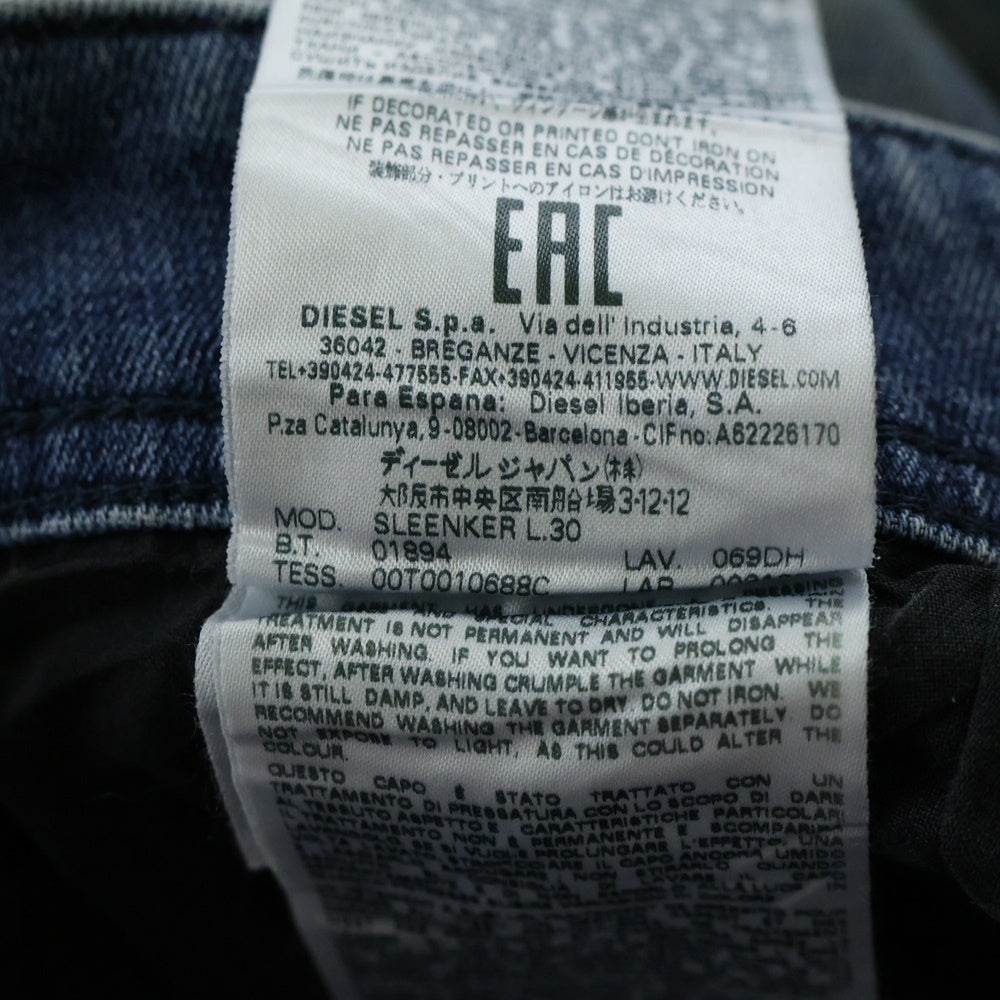 DIESEL(ディーゼル) ダメージ加工 ボタンフライ パッチ付 サイドテープスキニーデニムパンツ ブルー RN93243 CA25594