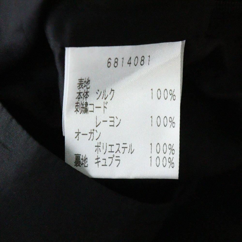 Rene(ルネ) ギャザー フリルデザイン ナイロン ミディアム フレア スカート ブラック レディース