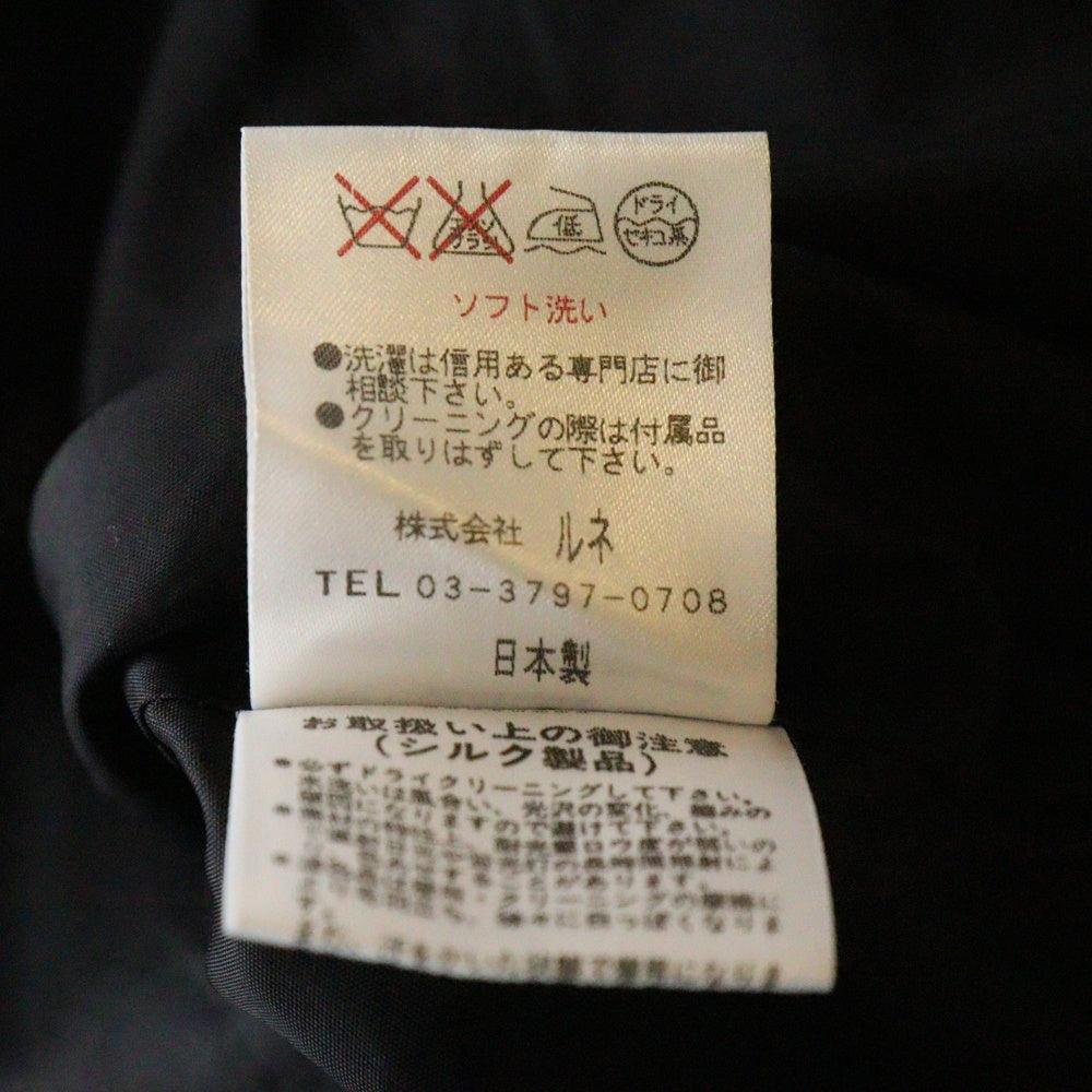 Rene(ルネ) ギャザー フリルデザイン ナイロン ミディアム フレア スカート ブラック レディース