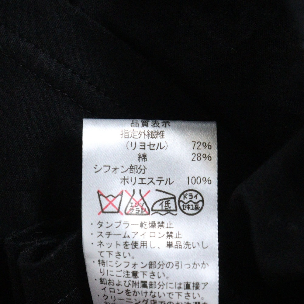 M-PREMIER(エムプルミエ) フリル半袖トップス ブラック 〇