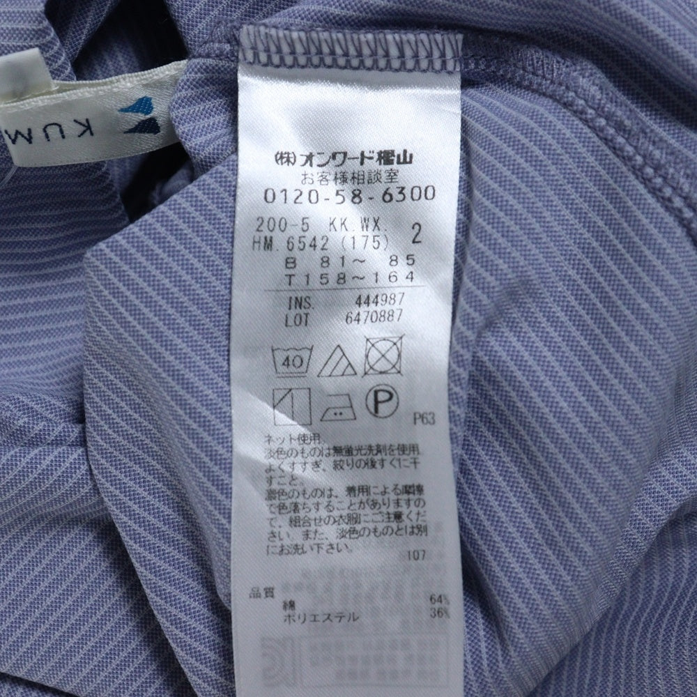 KUMIKYOKU(クミキョク) ストライプトップス ブルー レディース 〇