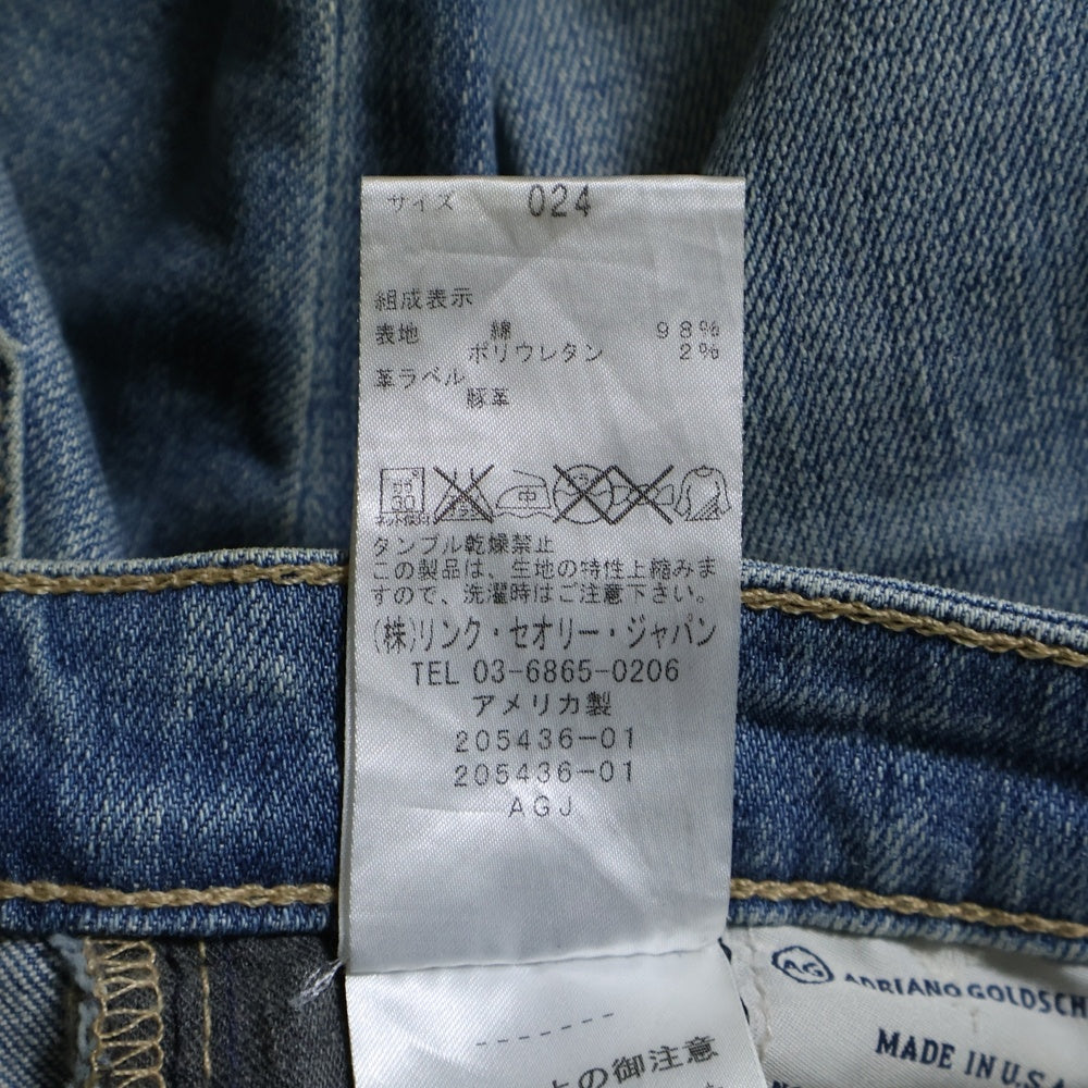 theory(セオリー) スリムスキニー ストレッチ デニムパンツ インディゴ レディース