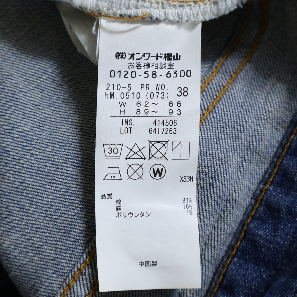 23区(ニジュウサンク) ジップフライデニムパンツ ブルー
