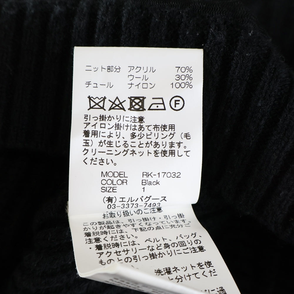 REKISAMI(レキサミ) チュール レイヤード ウール混 アクリルニット セーター ブラック レディース