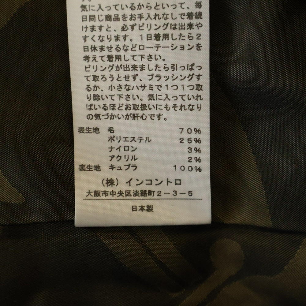 Vivienne Westwood(ヴィヴィアンウエストウッド) 変形 チェック総柄 ビッグラペル 2B ウール チェスターコート グレー レディース 15-01-662012