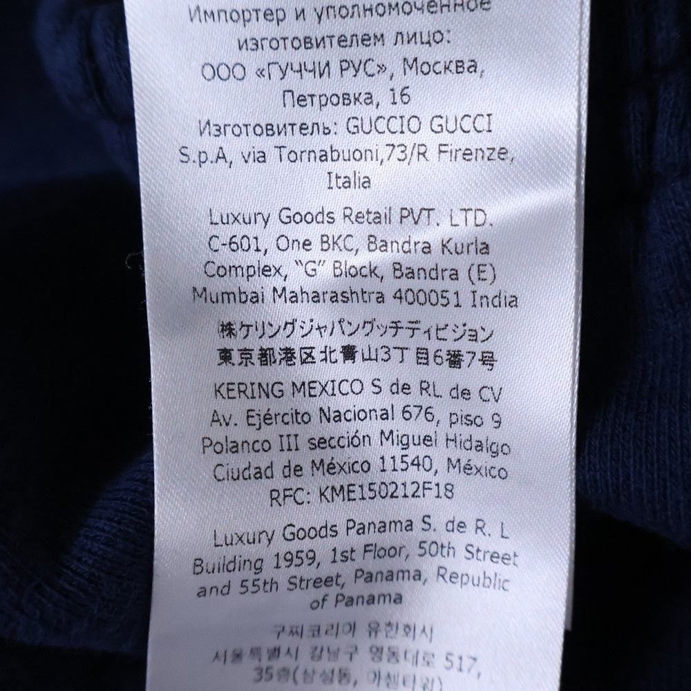 GUCCI(グッチ) インターロッキングG ワッペンロゴ スウェットパンツ ネイビー キッズ 749585 XJF0F