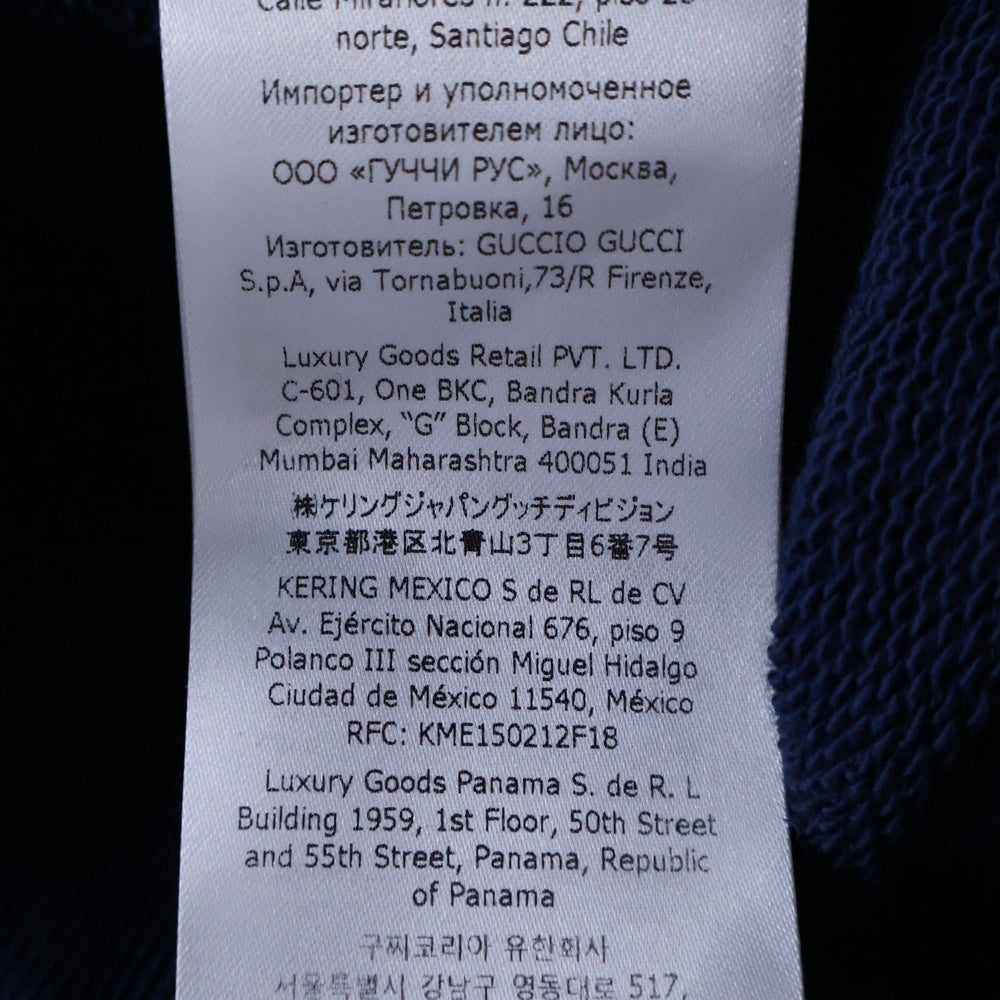 GUCCI(グッチ) ×The Jetsons 宇宙家族ジェットソン ロゴプリント プルオーバースウェットパーカー フーディー ネイビー キッズ 748339 XJFML