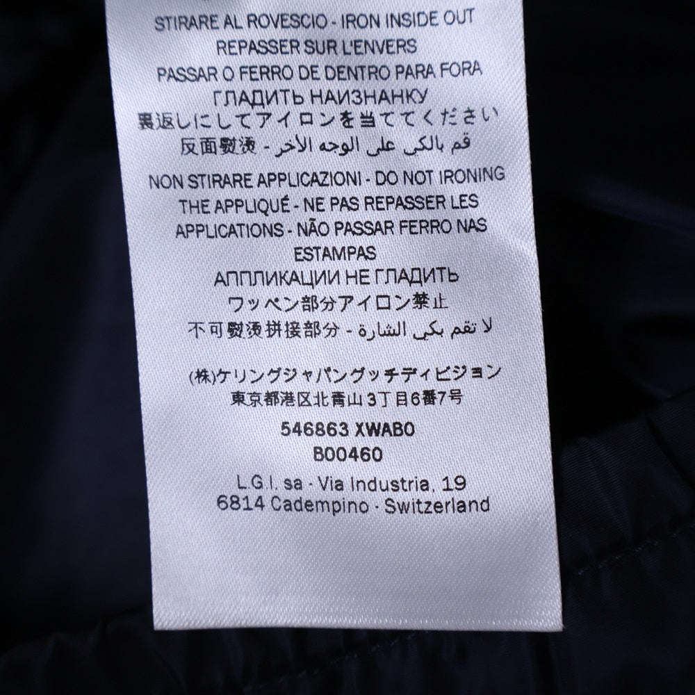 GUCCI(グッチ) インターロッキングG バックプリント フーデッド ジップアップ ナイロンジャケットブルゾン ネイビー キッズ 546863 XWAB0