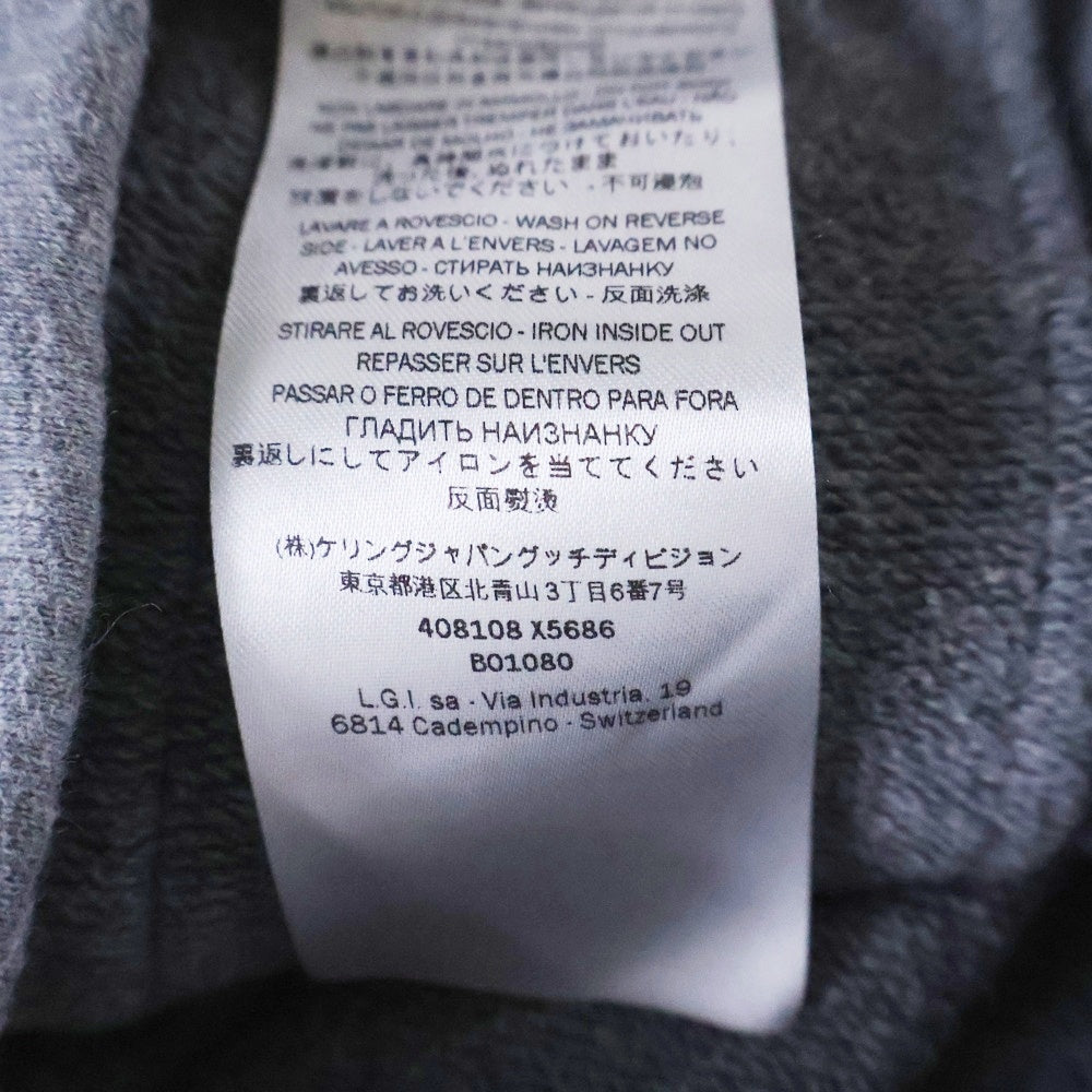 GUCCI(グッチ) シェリーライン スター刺繍 サイドライン スウェットパンツ グレー キッズ