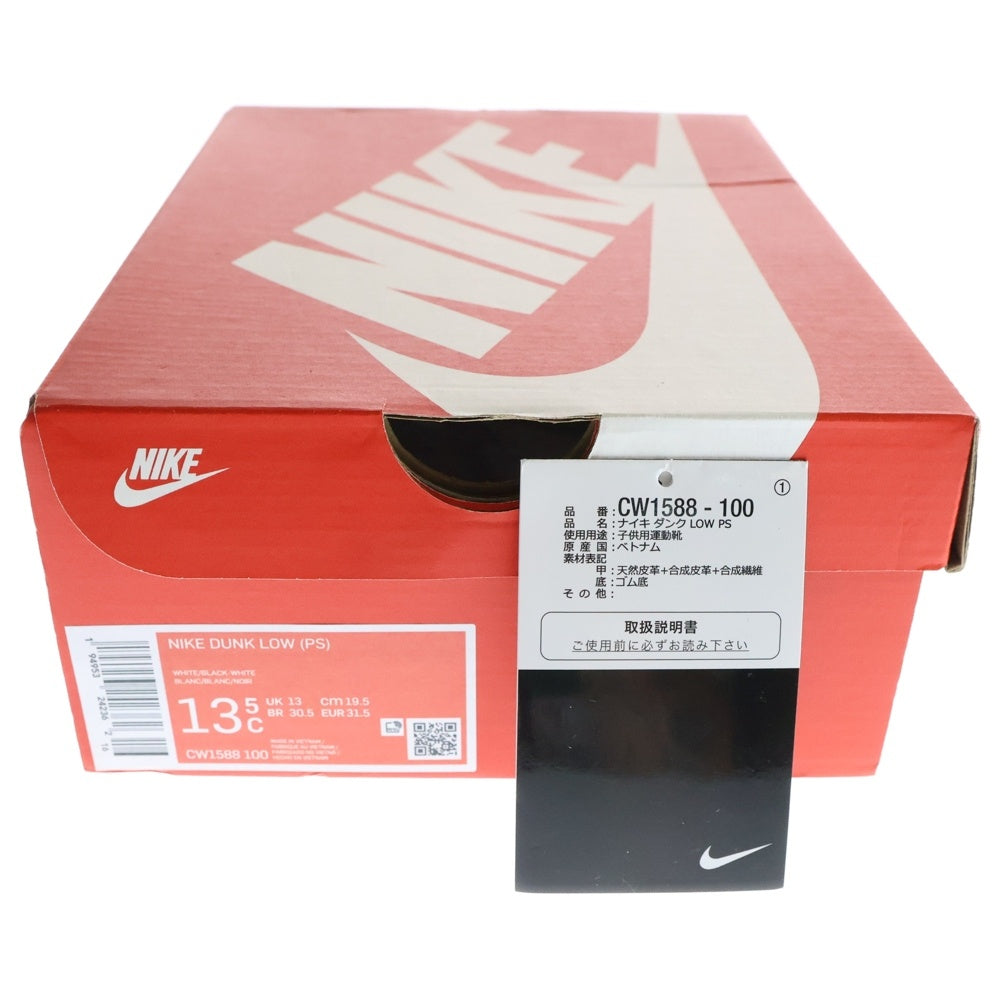 NIKE(ナイキ) DUNK LOW PS ダンク ローカットスニーカー ブラック/ホワイト キッズ CW1588-100