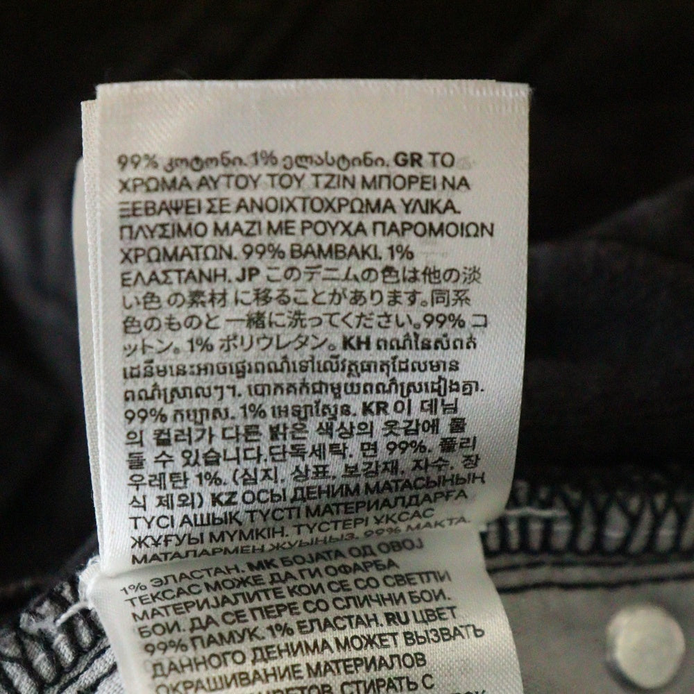 H&M(エイチアンドエム) ウォッシュ加工 テーパード デニムパンツ ブラック レディース