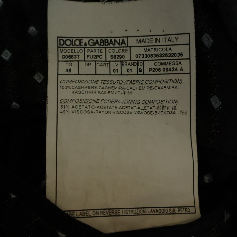 DOLCE & GABBANA(ドルチェアンドガッバーナ) ベルト付 カシミヤ ダブルチェスターコート グレー G0683T FU2PC