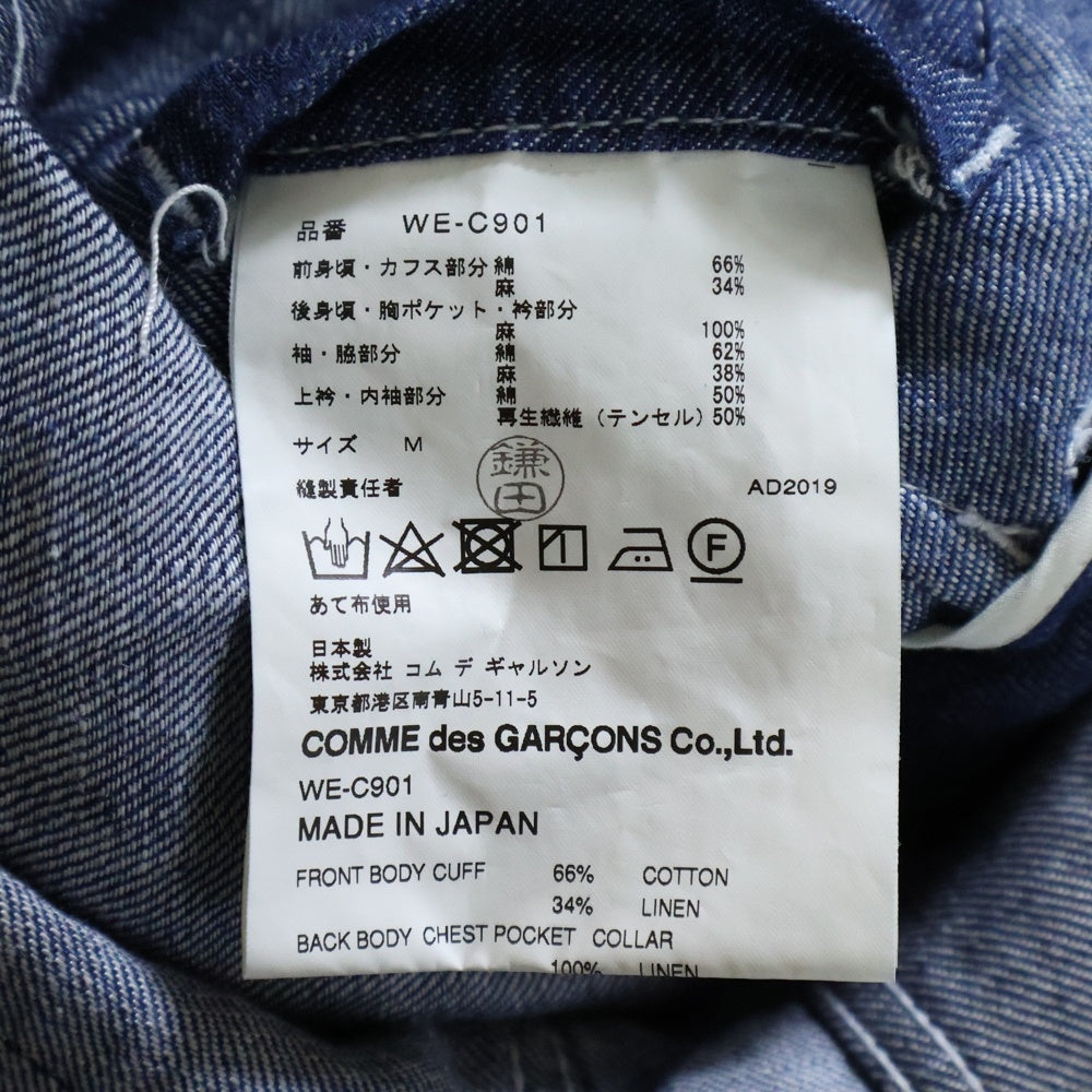 COMME des GARCONS JUNYA WATANABE MAN(コムデギャルソンジュンヤワタナベマン) 20SS ×Levi's AD2019 リーバイス 異素材切り替え マルチポケット デニムジャケット コート インディゴ WE-C901