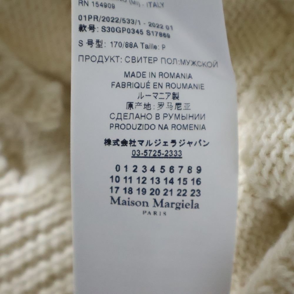 Maison Margiela(メゾンマルジェラ) 22SS ダメージ加工 ショルダージップ ウール ロングスリーブ 長袖 ニット セーター アイボリー S30GP0345 S17869