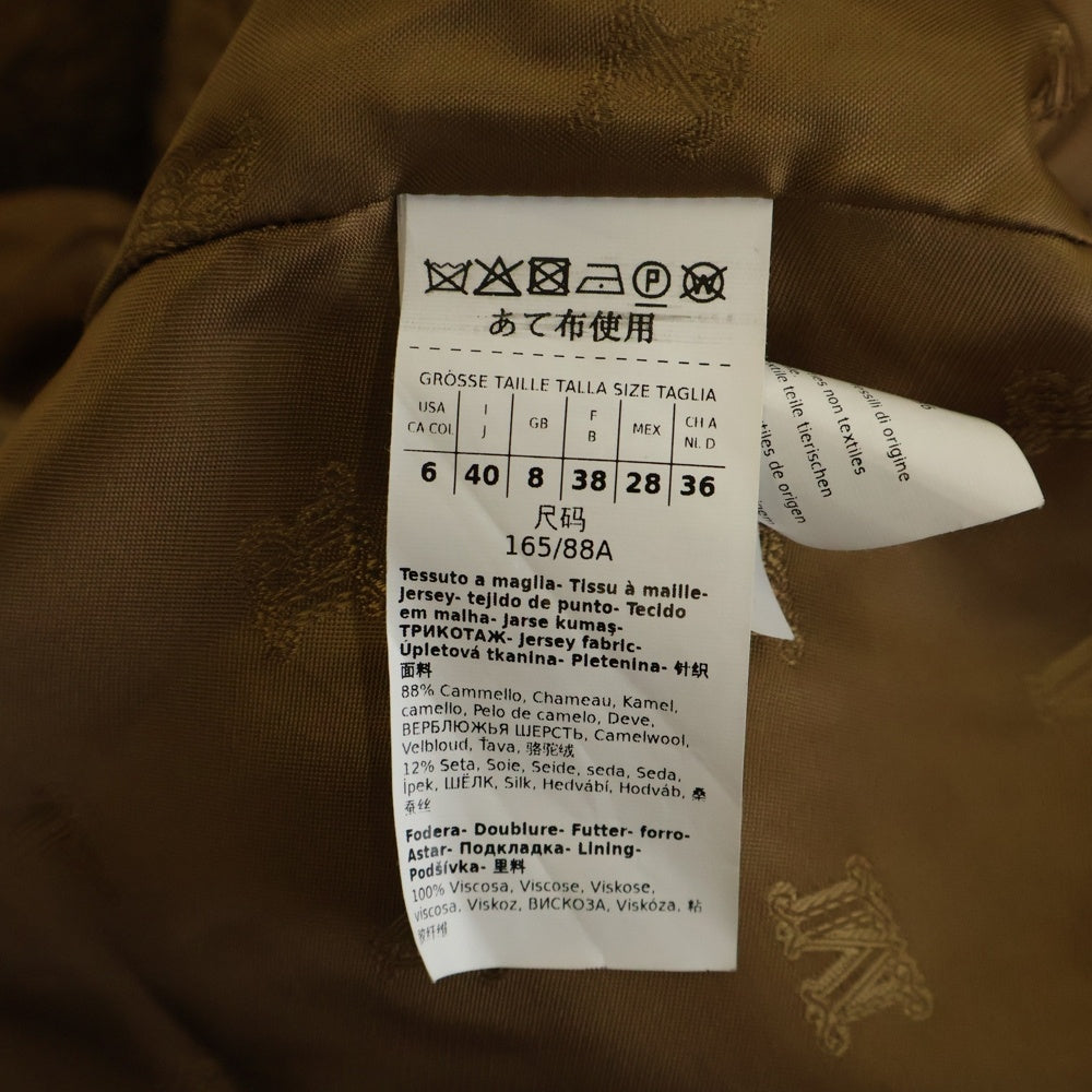 Max Mara(マックスマーラ) テディベア キャメルウール シルク ボア ショート クロップドジャケット コート ブラウン レディース 108606236