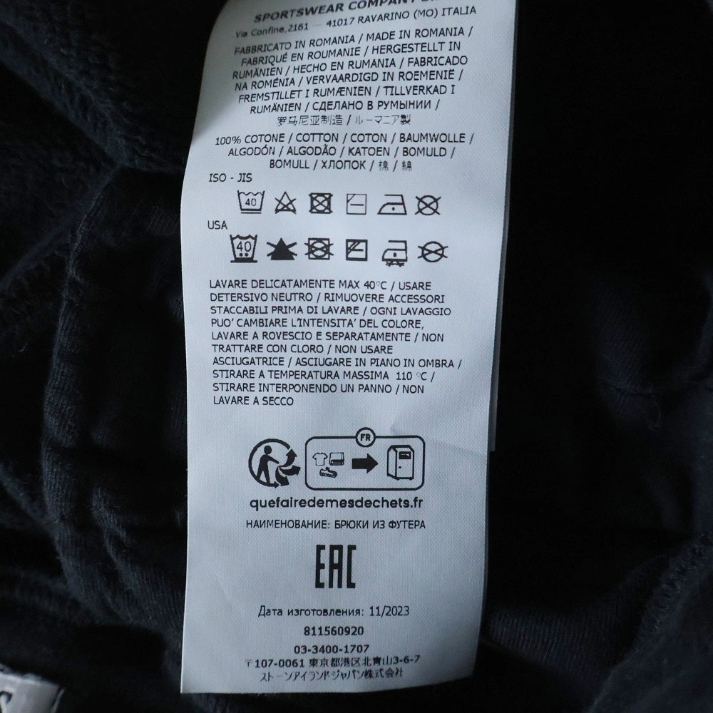 STONE ISLAND(ストーンアイランド) ワッペンロゴ ブラッシュド スウェット トラック ジョガーパンツ ブラック 811560920