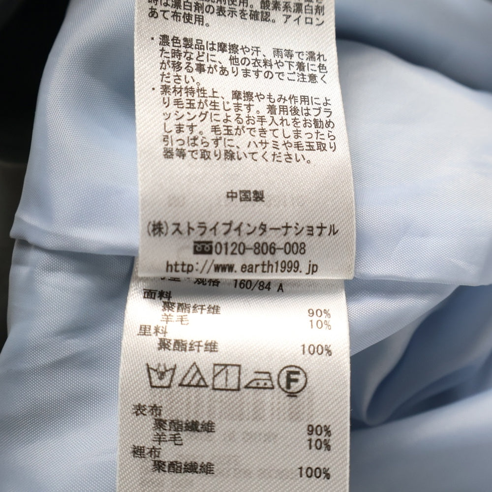 NO BRAND(ノーブランド) アースミュージックアンドエコロジー ウール混 ノーカラー ダブルブレスト ロング コート ライトブルー レディース