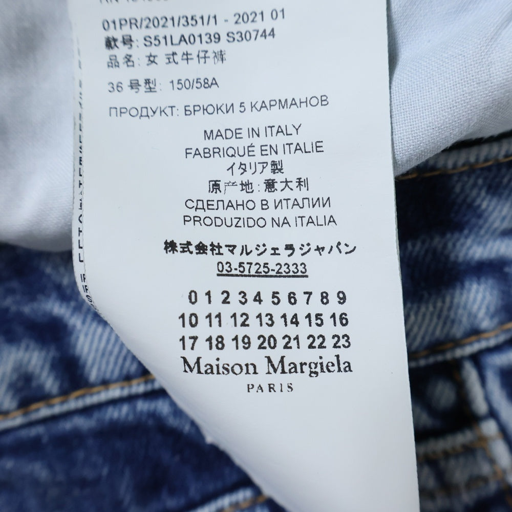Maison Margiela 1(メゾンマルジェラ) 21SS 再構築 ボタンフライ ダメージ加工ストレートデニムパンツ インディゴ レディース S51LA0139