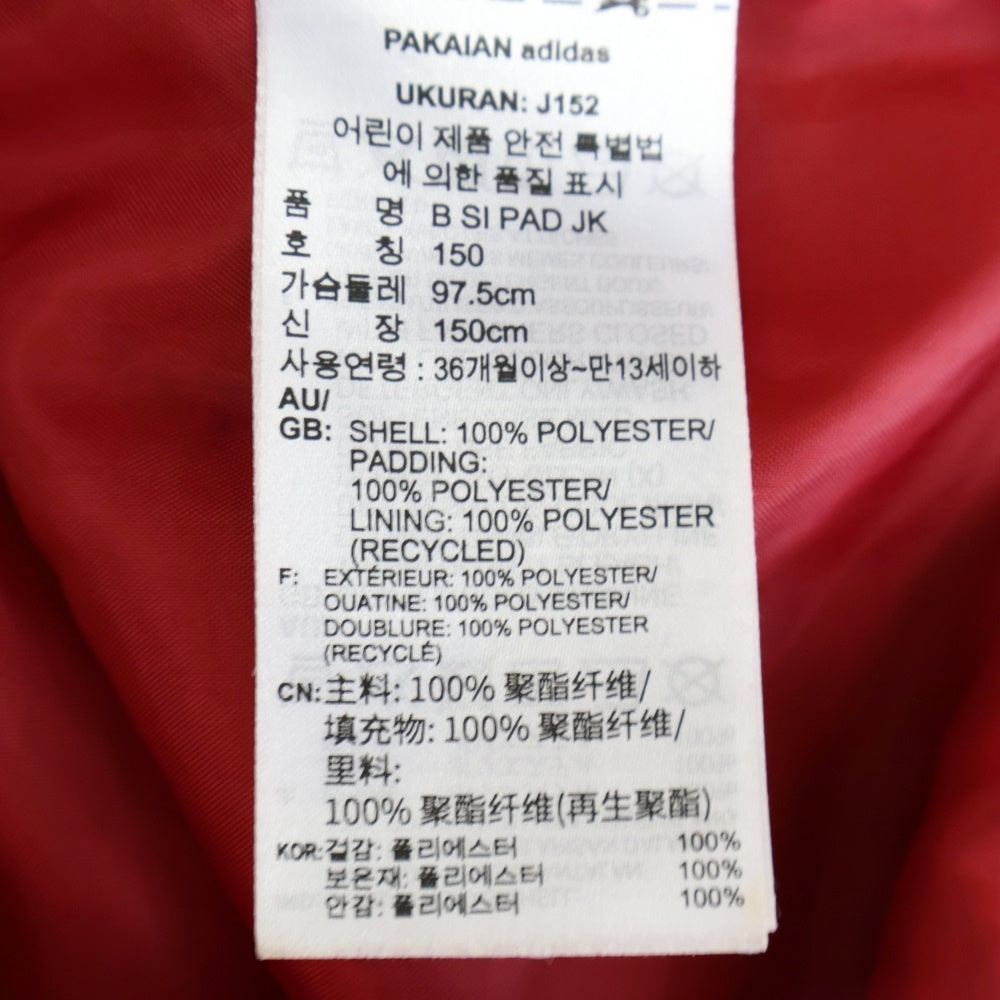 adidas(アディダス) ロゴプリント 中綿 ジップアップ ジャケット ブラック キッズ