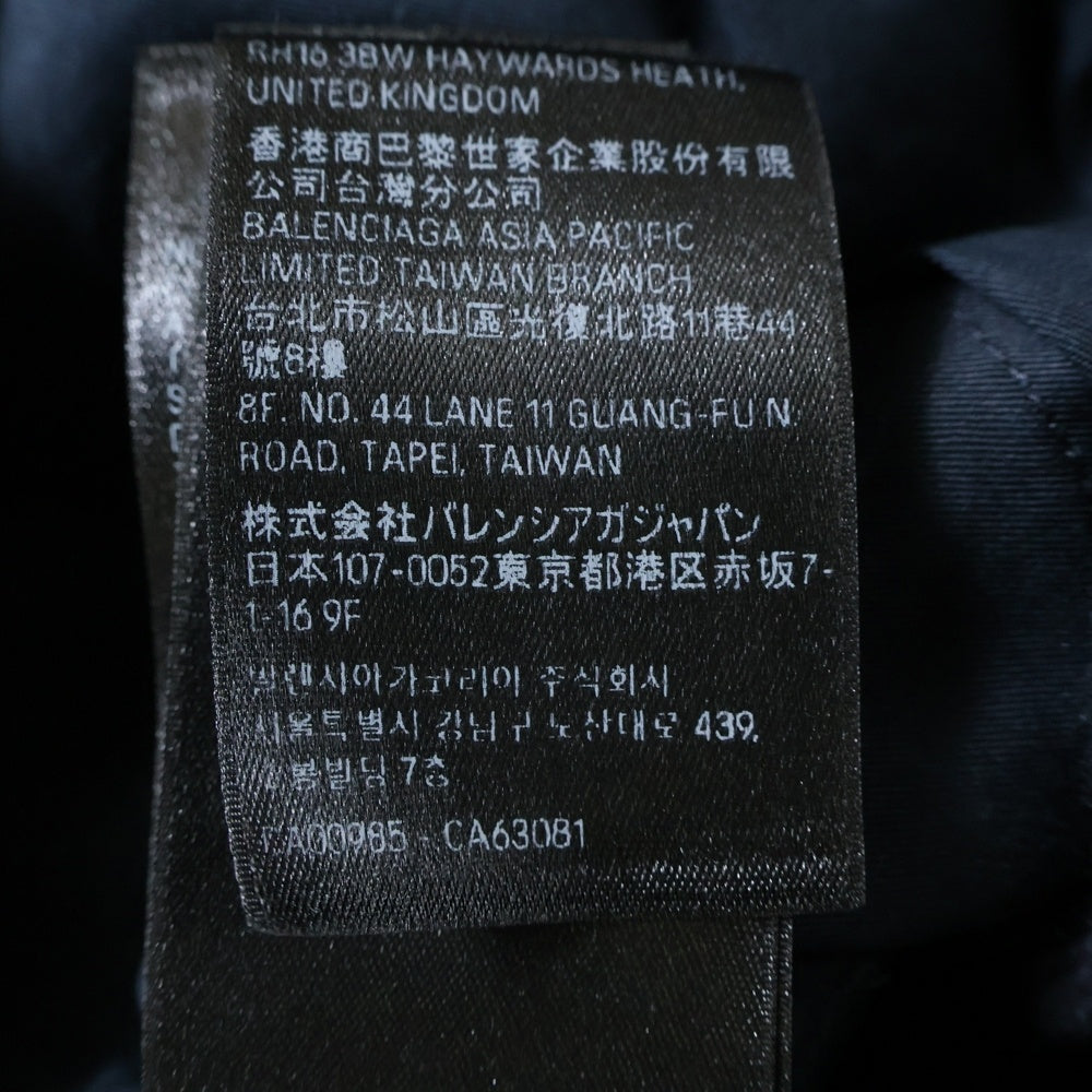 BALENCIAGA(バレンシアガ) ラージ カーゴ コットン ワイド ストレート パンツ ネイビー 814571