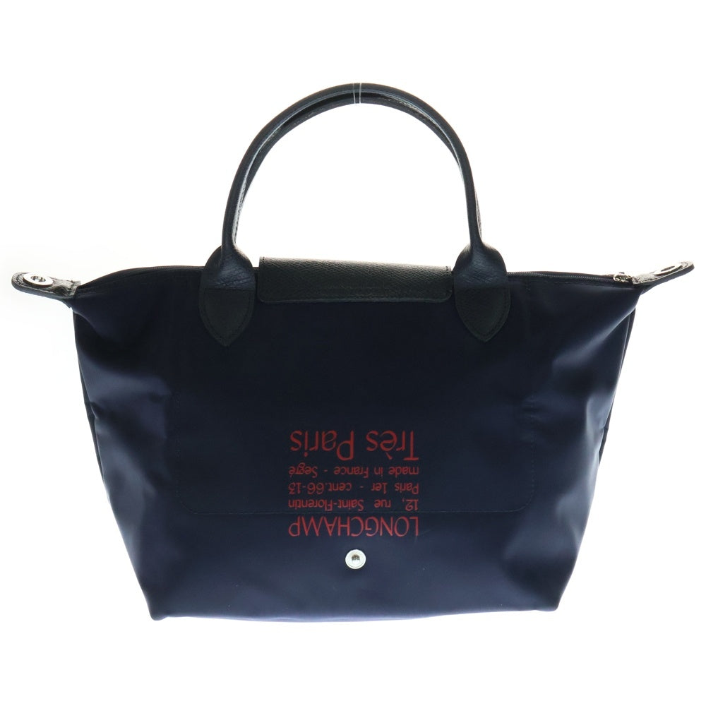 LONGCHAMP(ロンシャン) プリアージュ ロゴ刺繍 ナイロン レザー 2WAY ハンド ショルダーバッグ ネイビー 〇