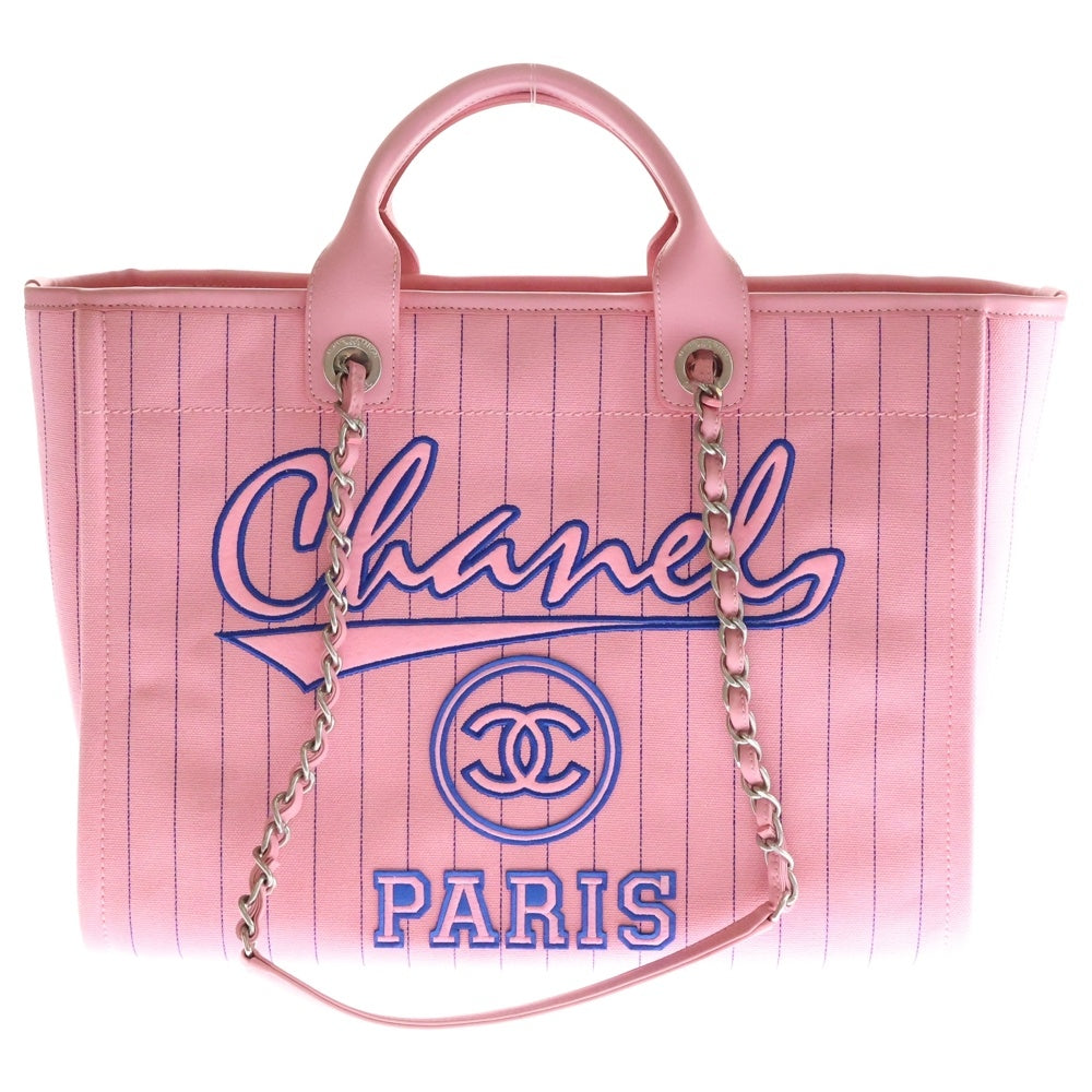 CHANEL(シャネル) ドーヴィルGM ピンク チェーン トートバッグ ハンドバッグ キャンバス×レザー シルバー金具 A66941