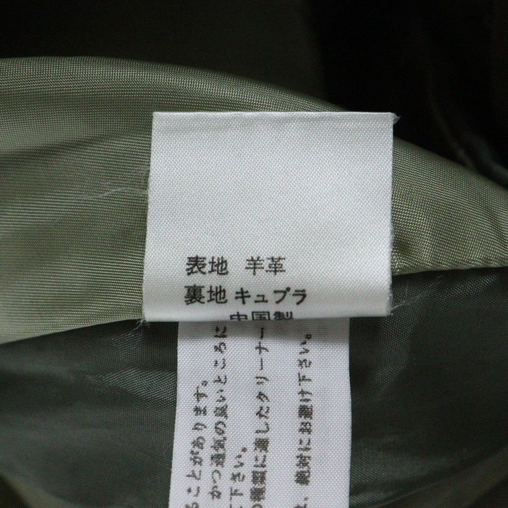 23区(ニジュウサンク) ニット切り替え ラムスキン レザー ミディアム フレア スカート ベージュ レディース