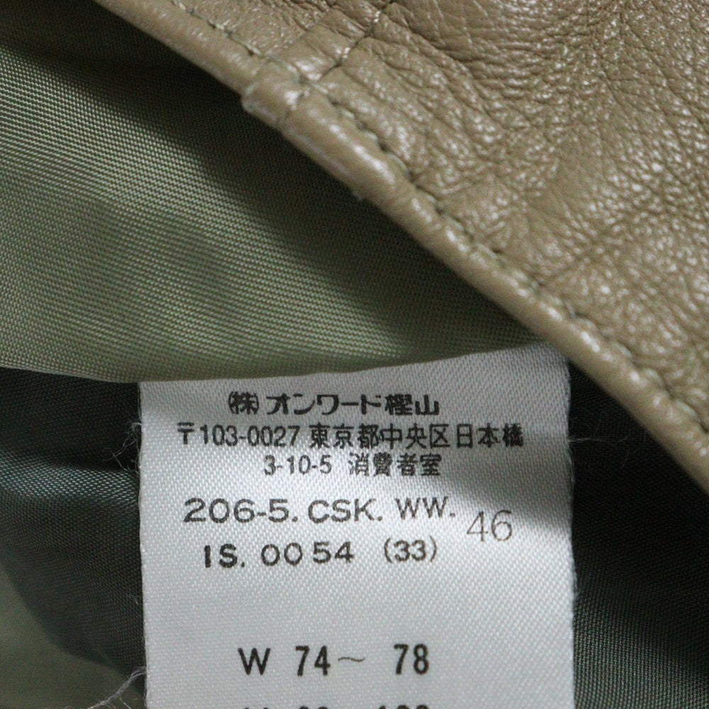 23区(ニジュウサンク) ニット切り替え ラムスキン レザー ミディアム フレア スカート ベージュ レディース