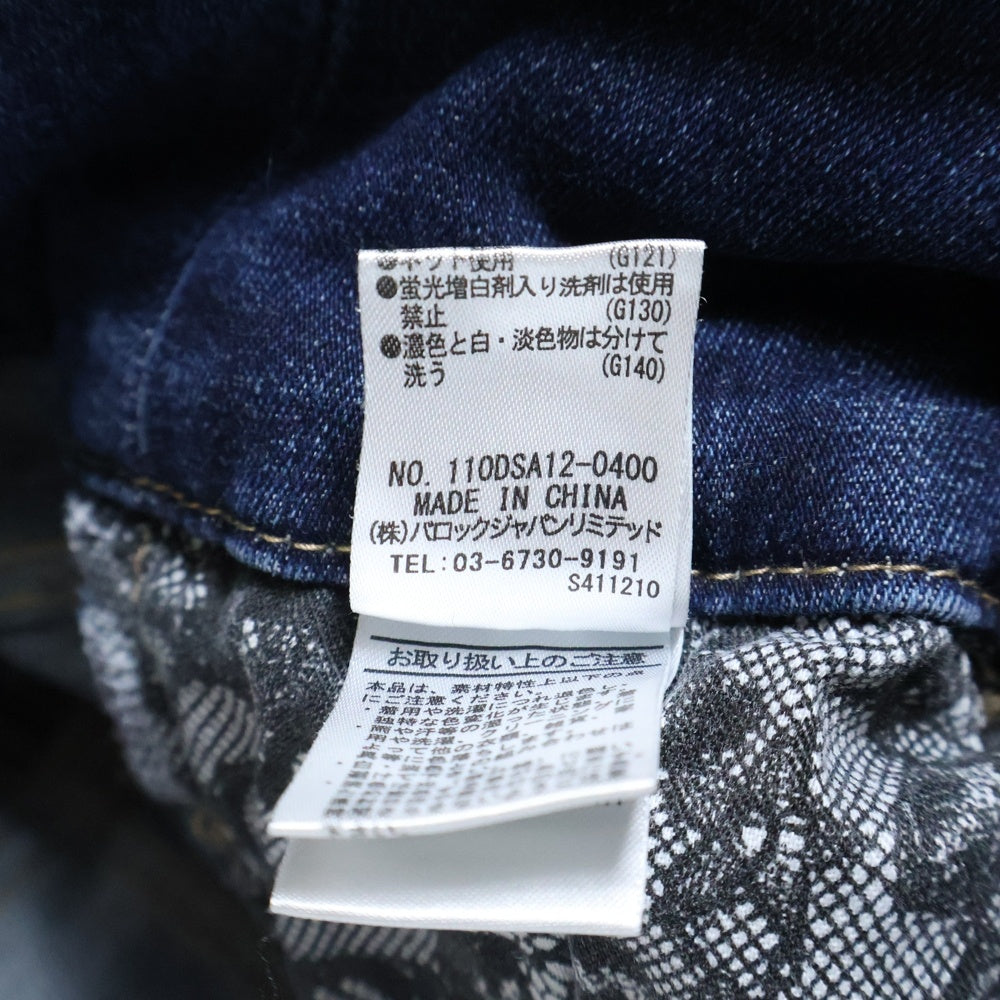 rienda(リエンダ) ウォッシュ加工 ハイライズ スリムスキニー ストレッチ デニムパンツ ジーンズ インディゴ レディース